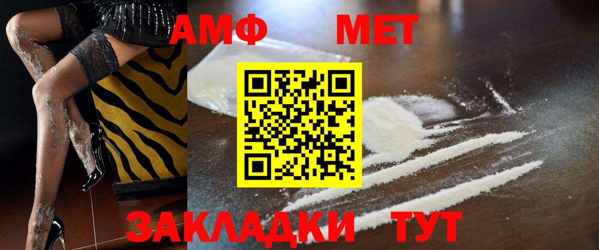 Вязники  Amphetamine  Амфетамин  Вход с VPN  Амфетамин 97% 