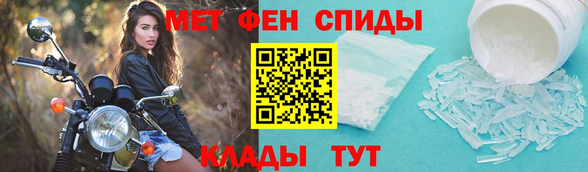 АМФЕТАМИН Premium Вязники