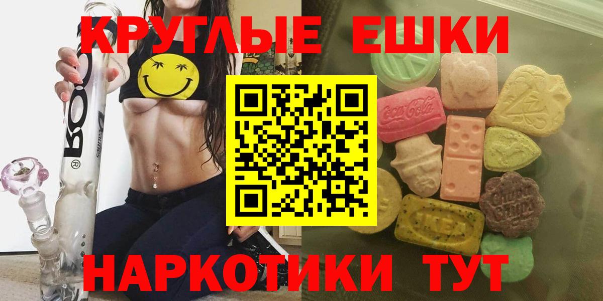 Вязники  Ecstasy  ЭКСТАЗИ ешки  Вход с VPN  Ecstasy Philipp Plein 