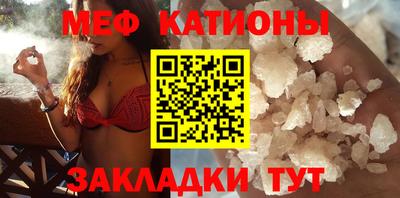 прущие грибы Янаул