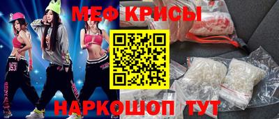 наркотики Шебекино