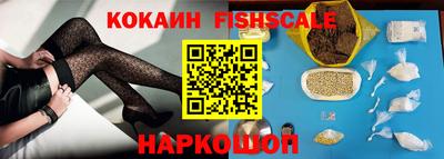 спайс Шахты