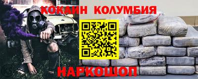 спайс Шахты