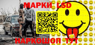 прущий лед Шелехов