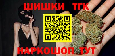 наркотики Шебекино