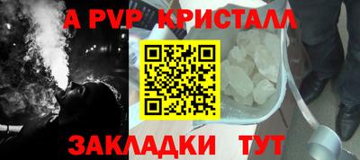 прущие грибы Янаул