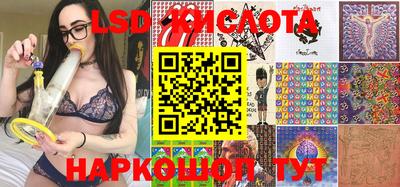 спайс Шахты