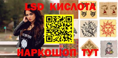 спайс Шахты