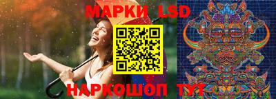 спайс Шахты