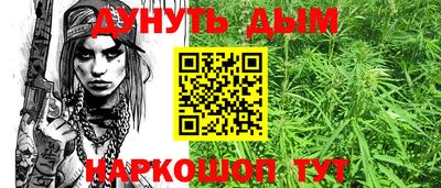прущий лед Шелехов