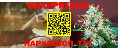 прущие грибы Янаул