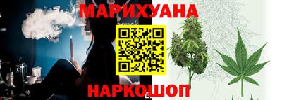 наркотики Шебекино