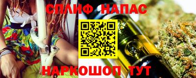 прущий лед Шелехов