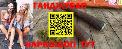 прущий лед Шелехов