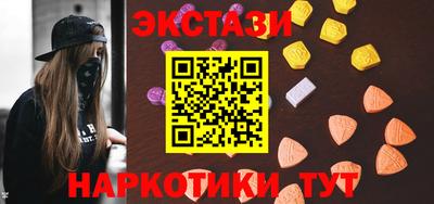 спайс Шахты