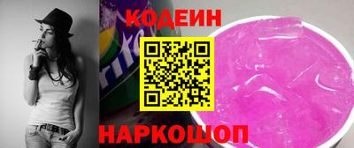 спайс Шахты