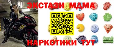 спайс Шахты