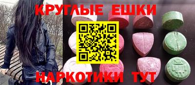 меф VHQ Ярославль