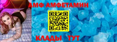 прущий лед Шелехов