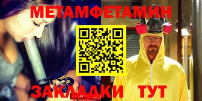 прущий лед Шелехов