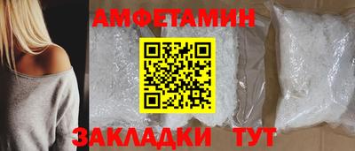 прущий лед Шелехов