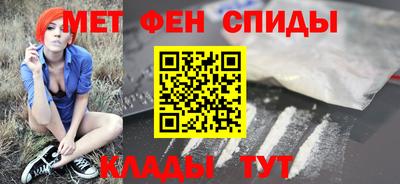 наркотики Шебекино