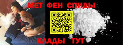спайс Шахты