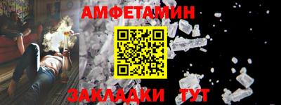 прущий лед Шелехов