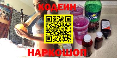 спайс Шахты