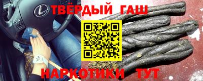 наркотики Шебекино