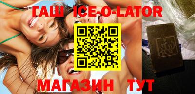 прущий лед Шелехов