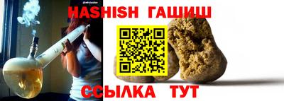 наркотики Шебекино