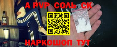 прущий лед Шелехов