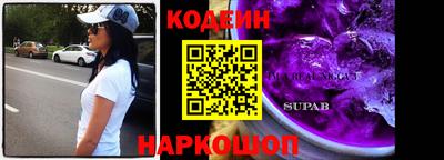 наркотики Шебекино