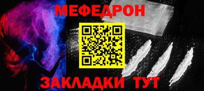 наркотики Шебекино
