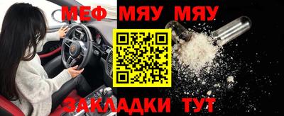наркотики Шебекино