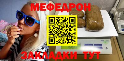 наркотики Шебекино