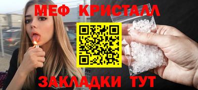 прущие грибы Янаул