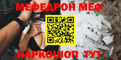 спайс Шахты