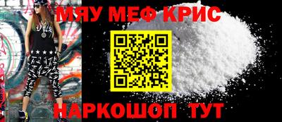 наркотики Шебекино