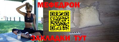 спайс Шахты