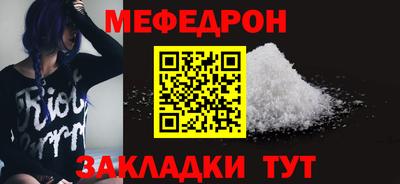 спайс Шахты