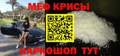 наркотики Шебекино
