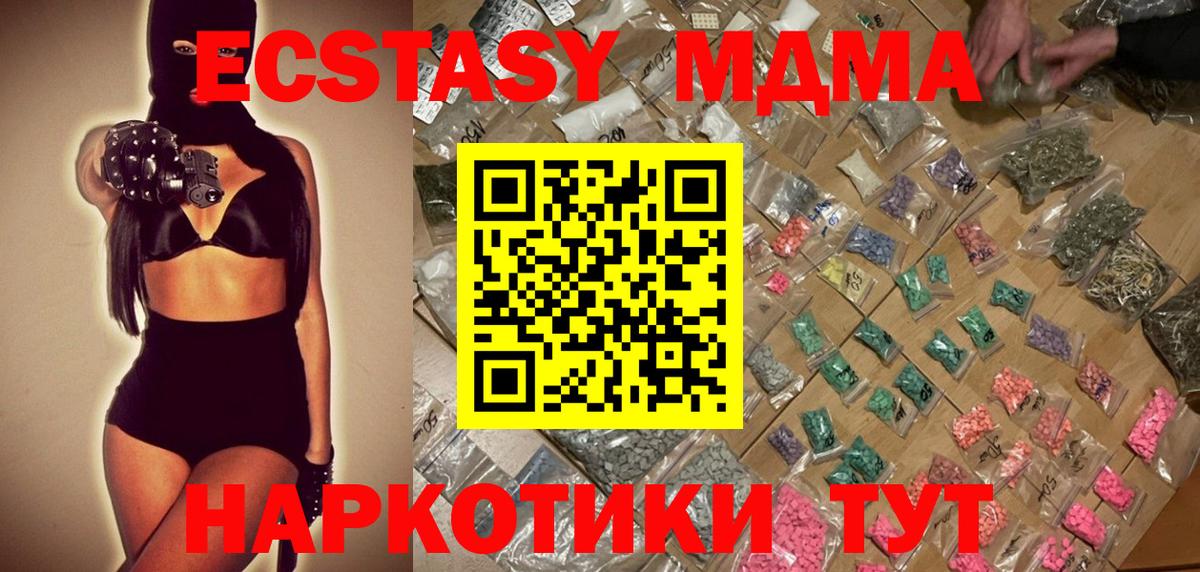 MDMA VHQ Вязники