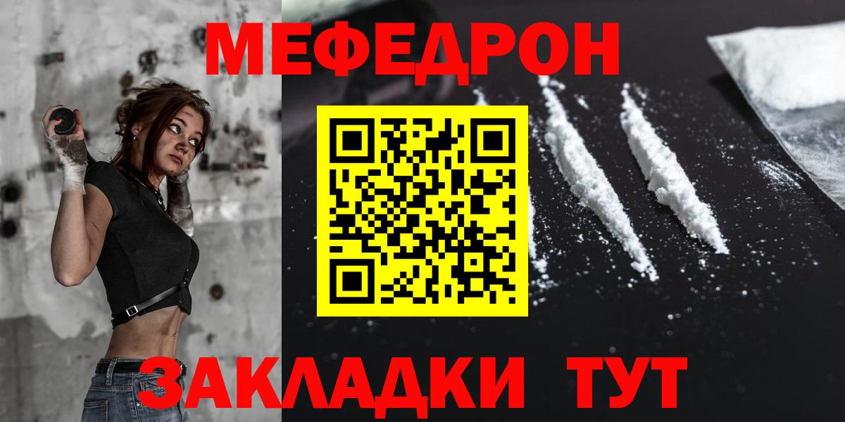 МЕФ  Вязники