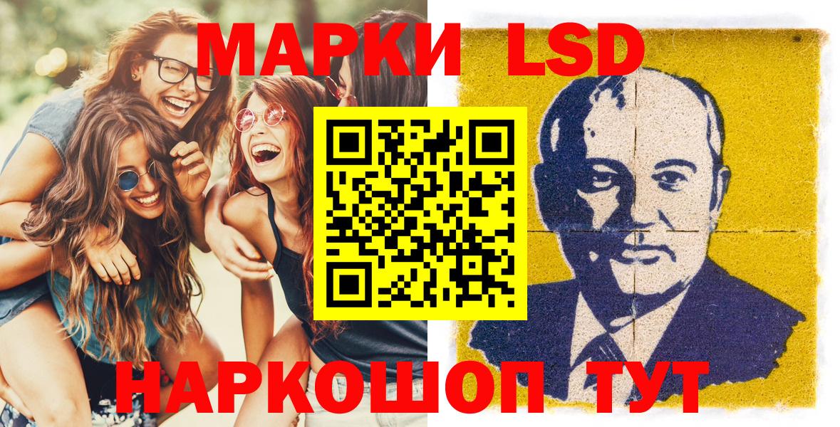 Наркотические марки 1500мкг  Вход с VPN  Марки 25I-NBOMe  Вязники 