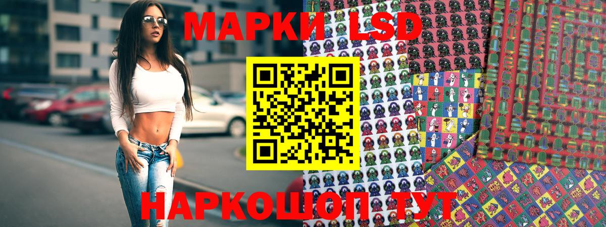 Марки 25I-NBOMe 1500мкг Вязники