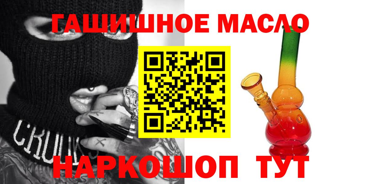 Дистиллят ТГК концентрат Вязники