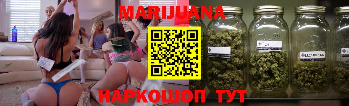 Бошки Шишки SATIVA & INDICA  Марихуана MAZAR  Вход с VPN  Канабис планчик  Вязники 