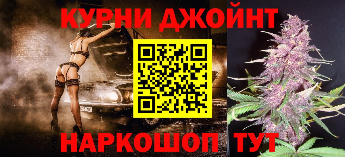 Каннабис Amnesia Вязники